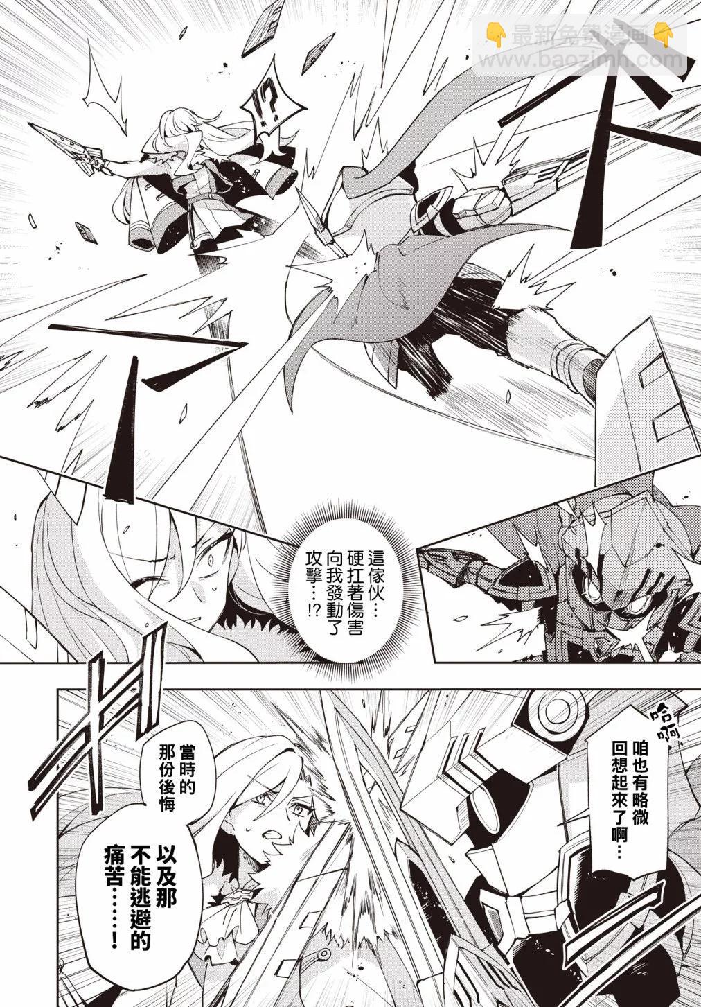 第16话21