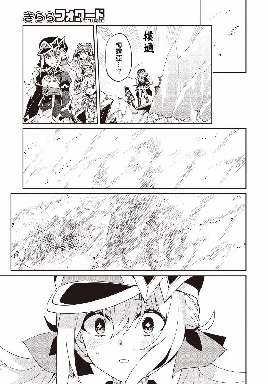 第16话25