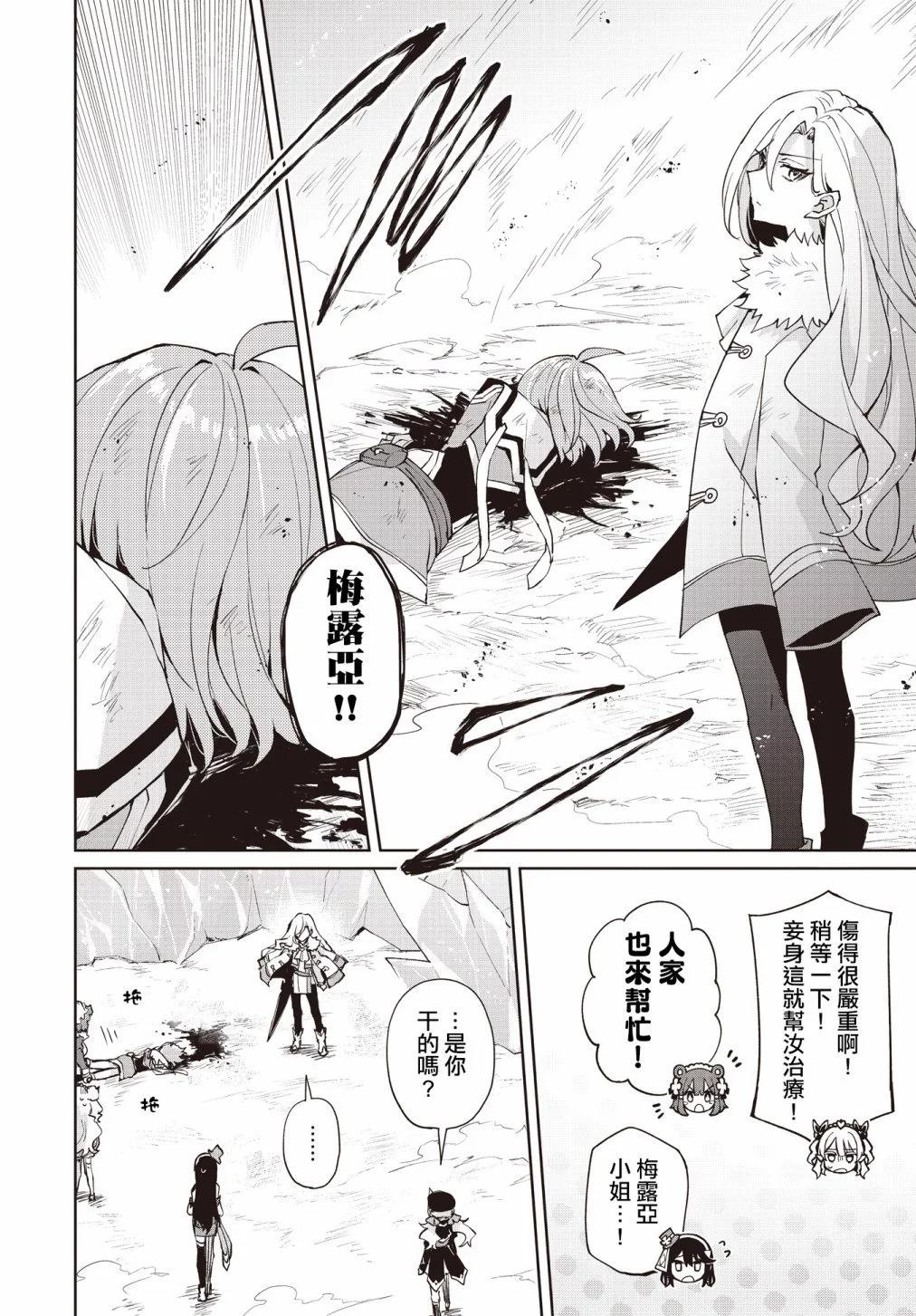 第16话26