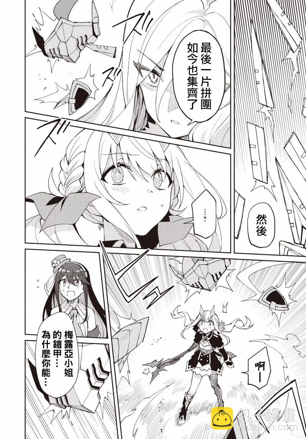 第16话28