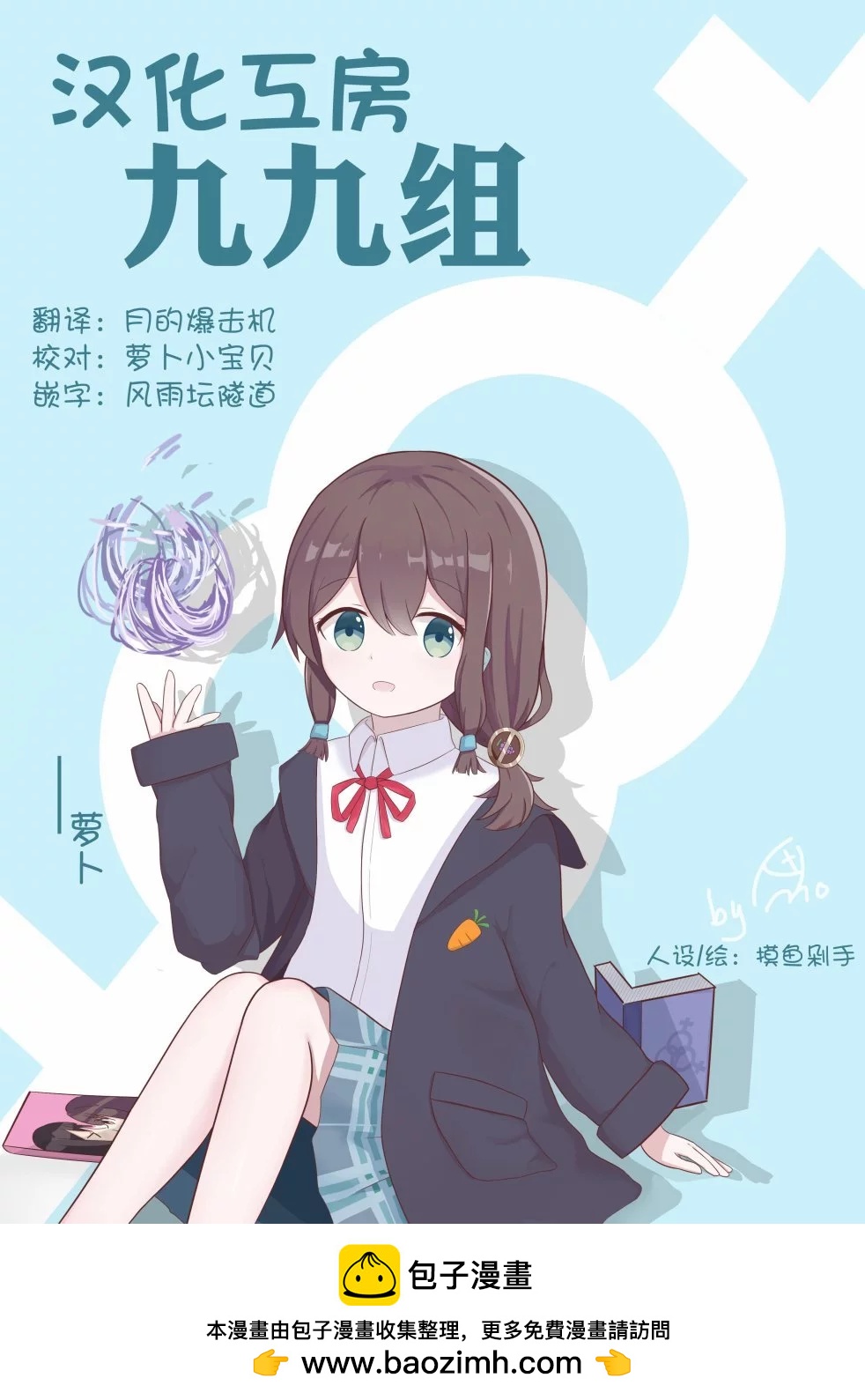 第16话31