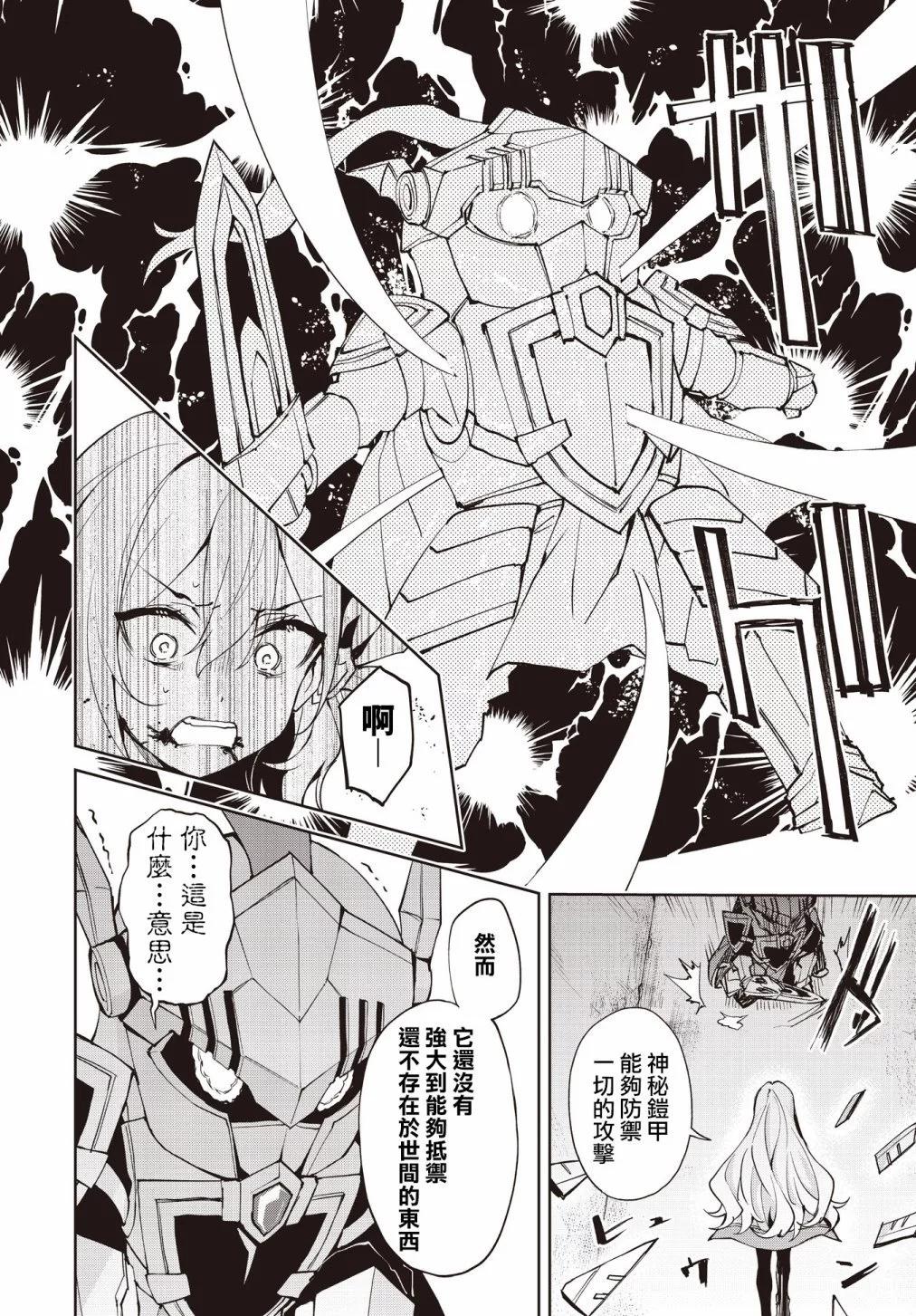 第16话7