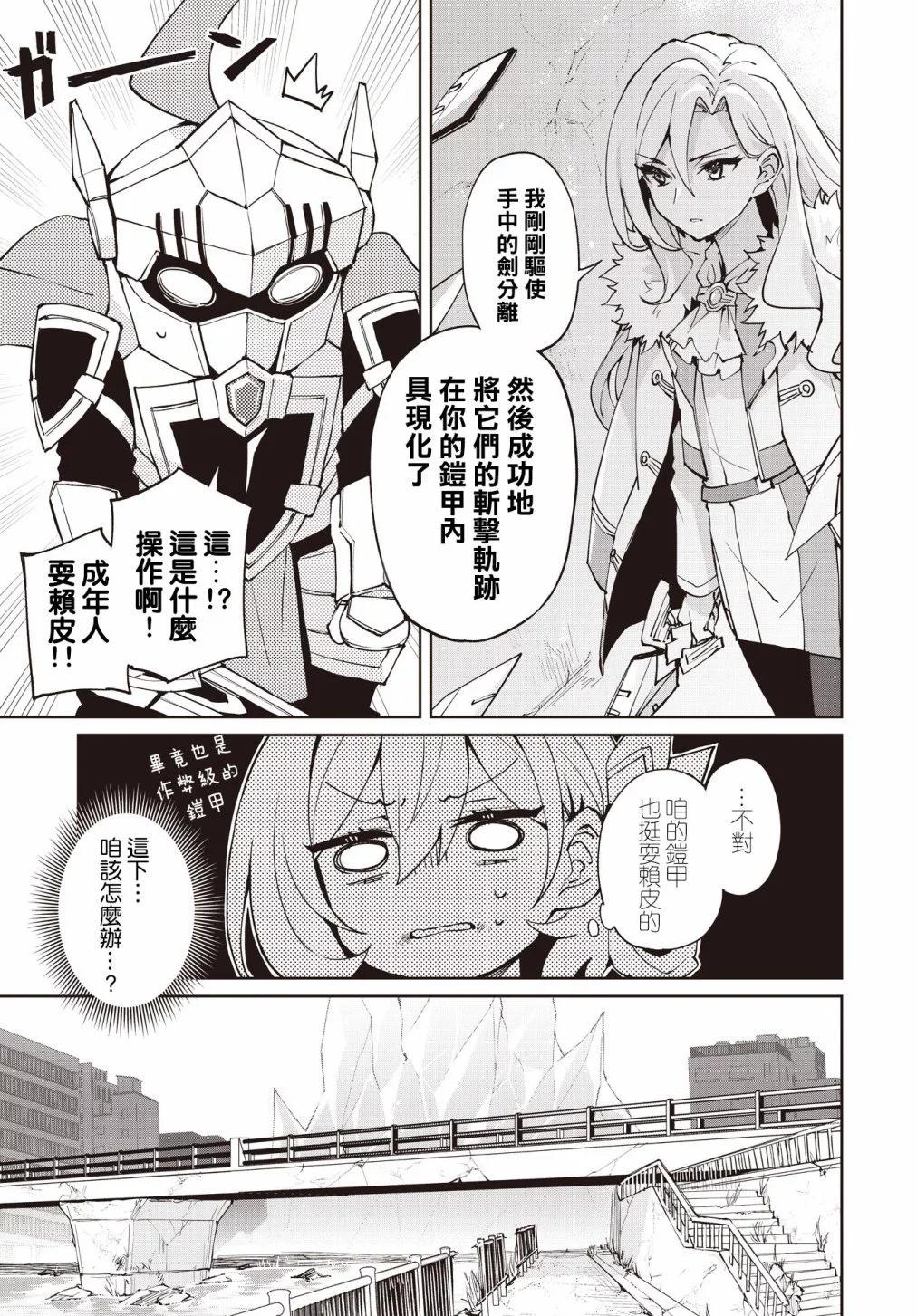 第16话8