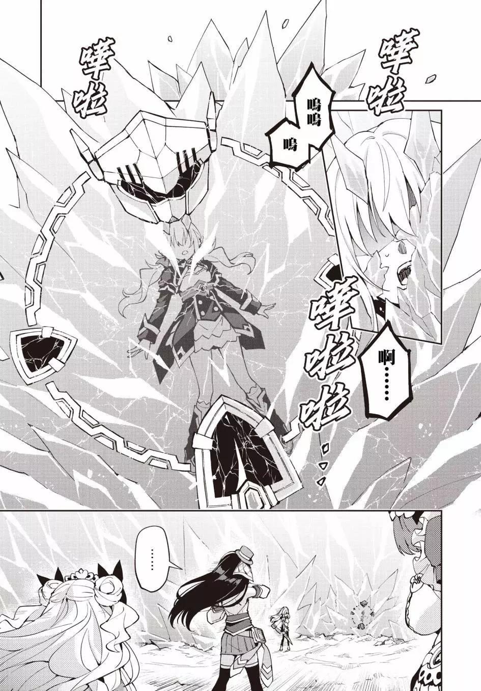 第17话0