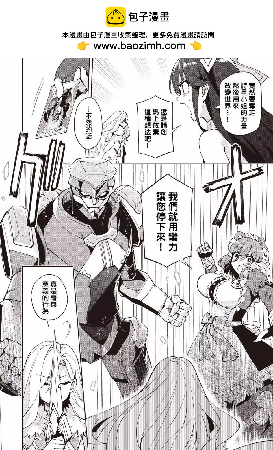 第17话1