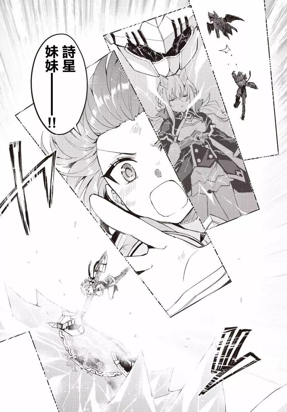 第17话14