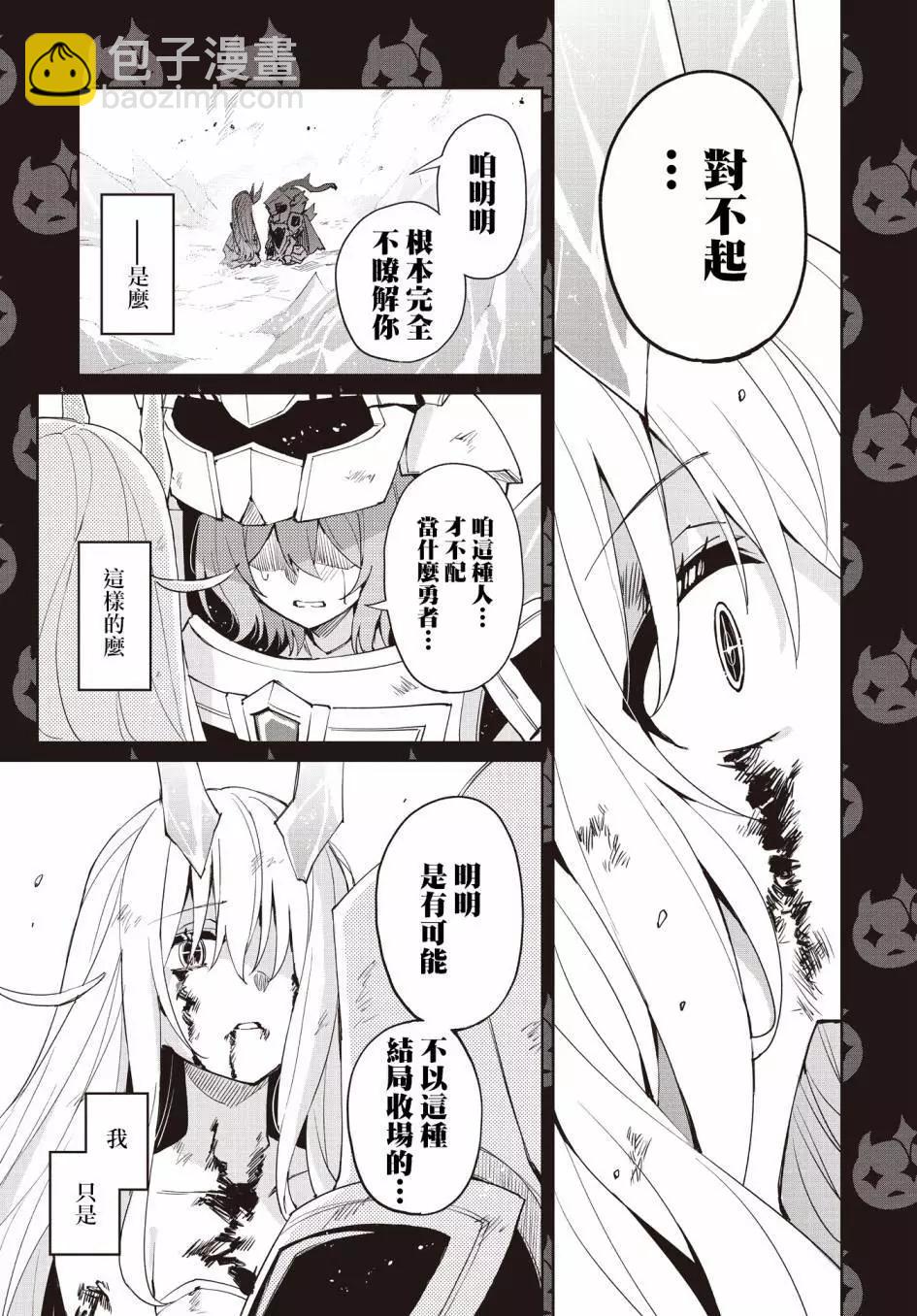 第17话16