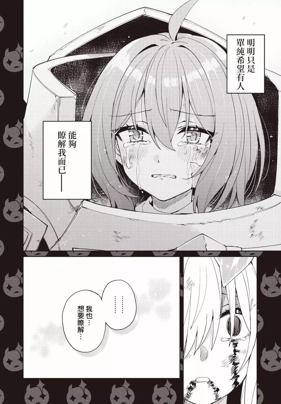 第17话17