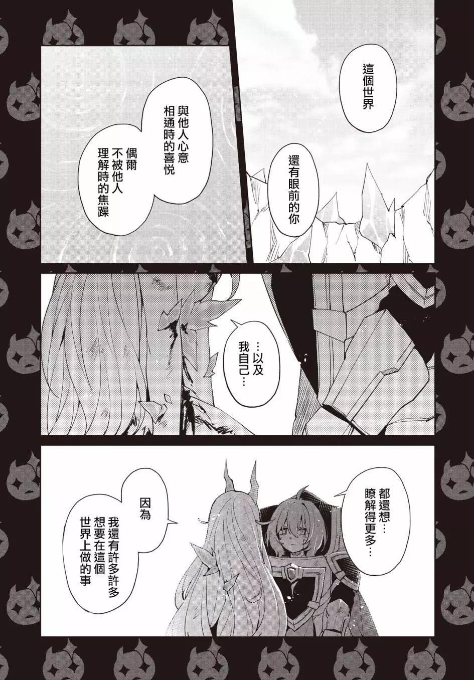 第17话18