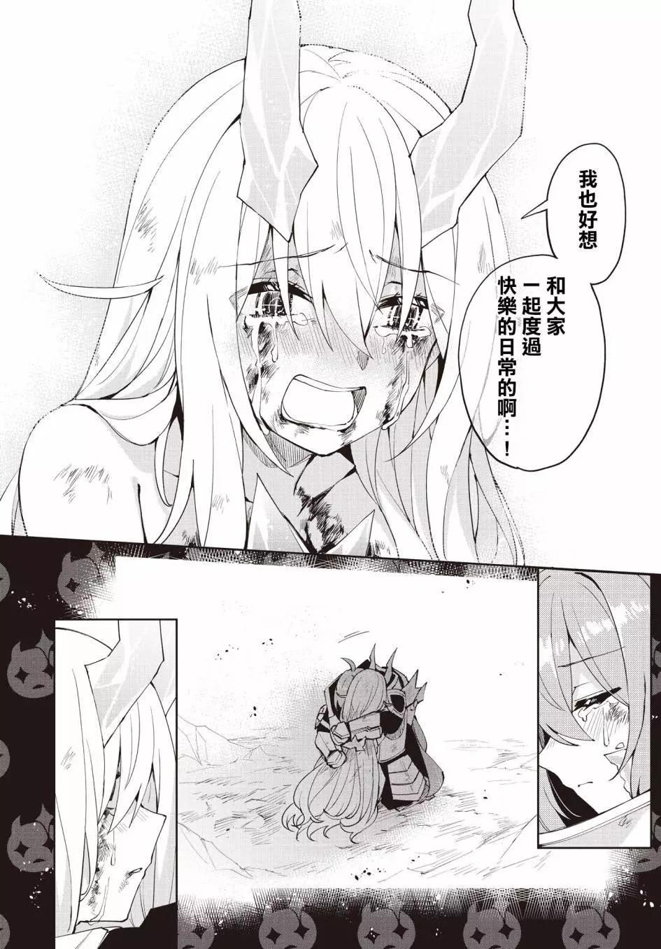 第17话19