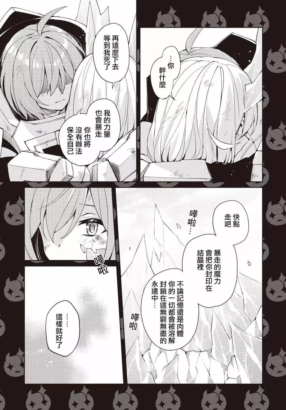 第17话20