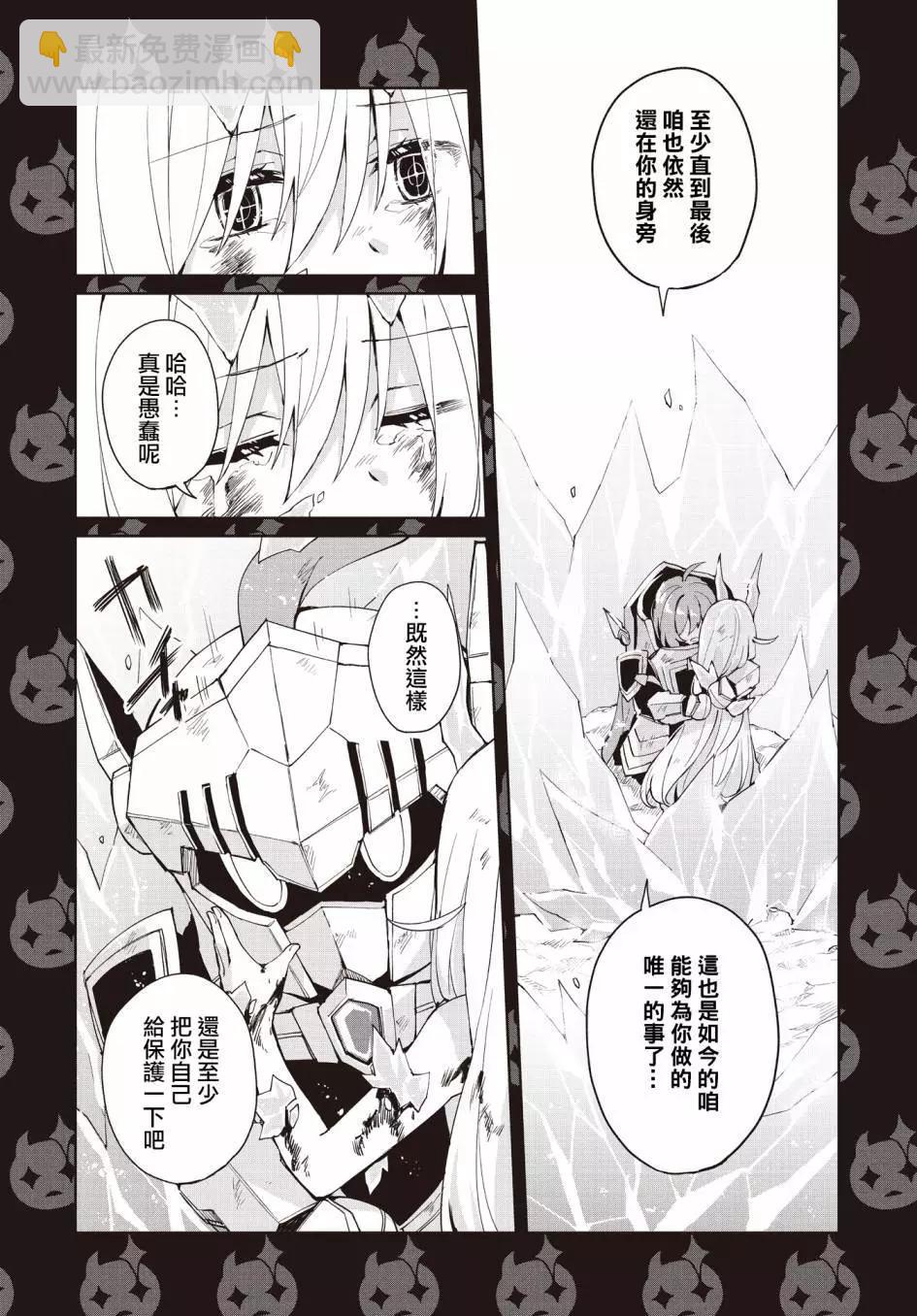 第17话21