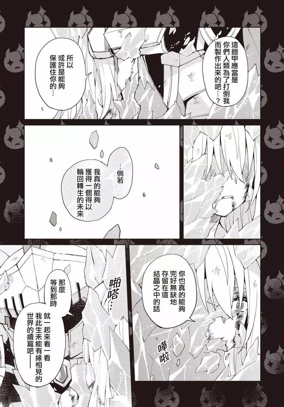 第17话22