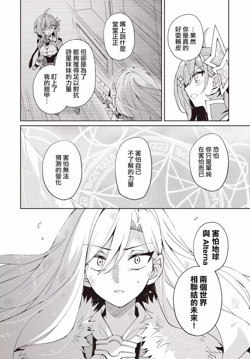 第17话30