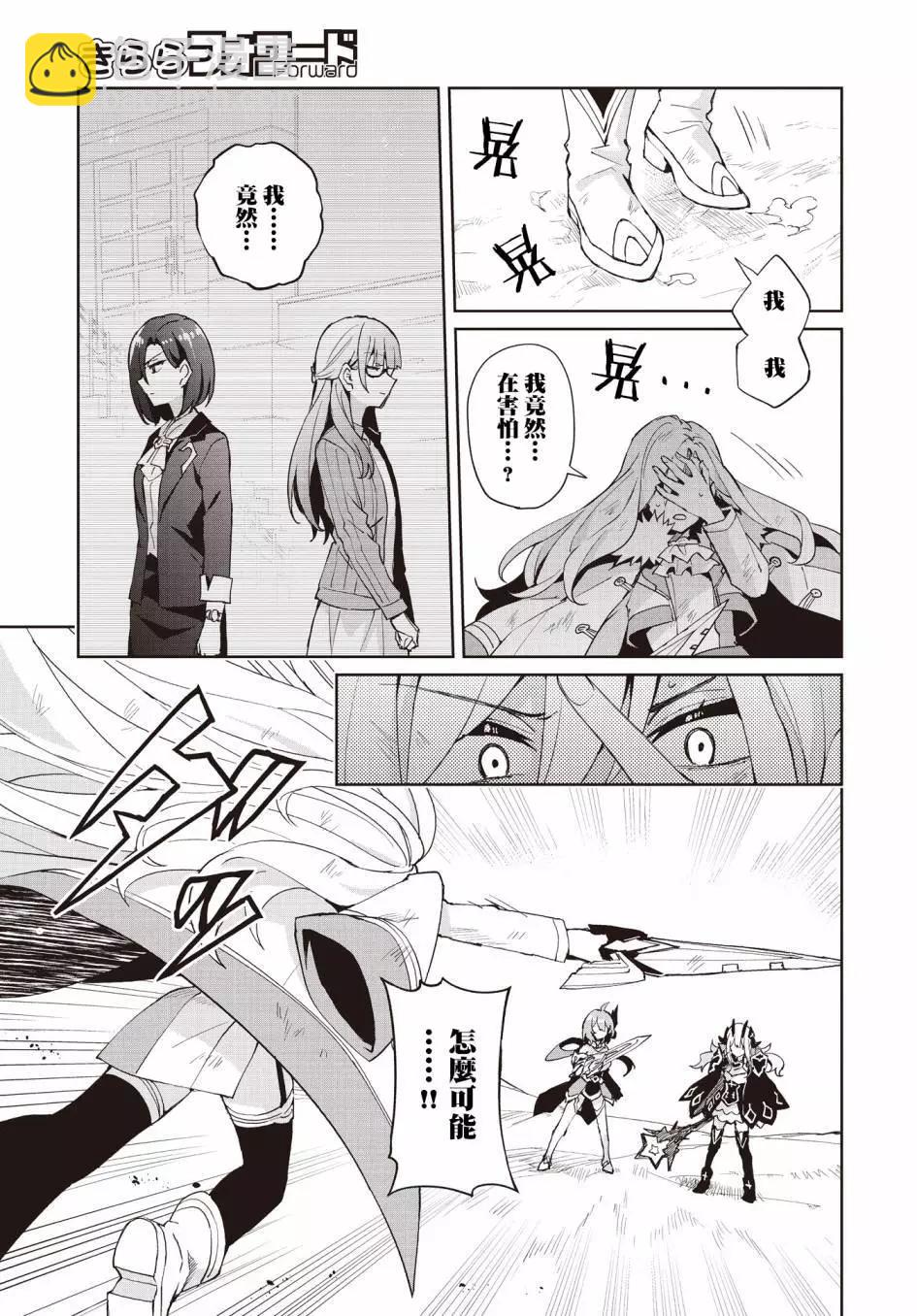 第17话31