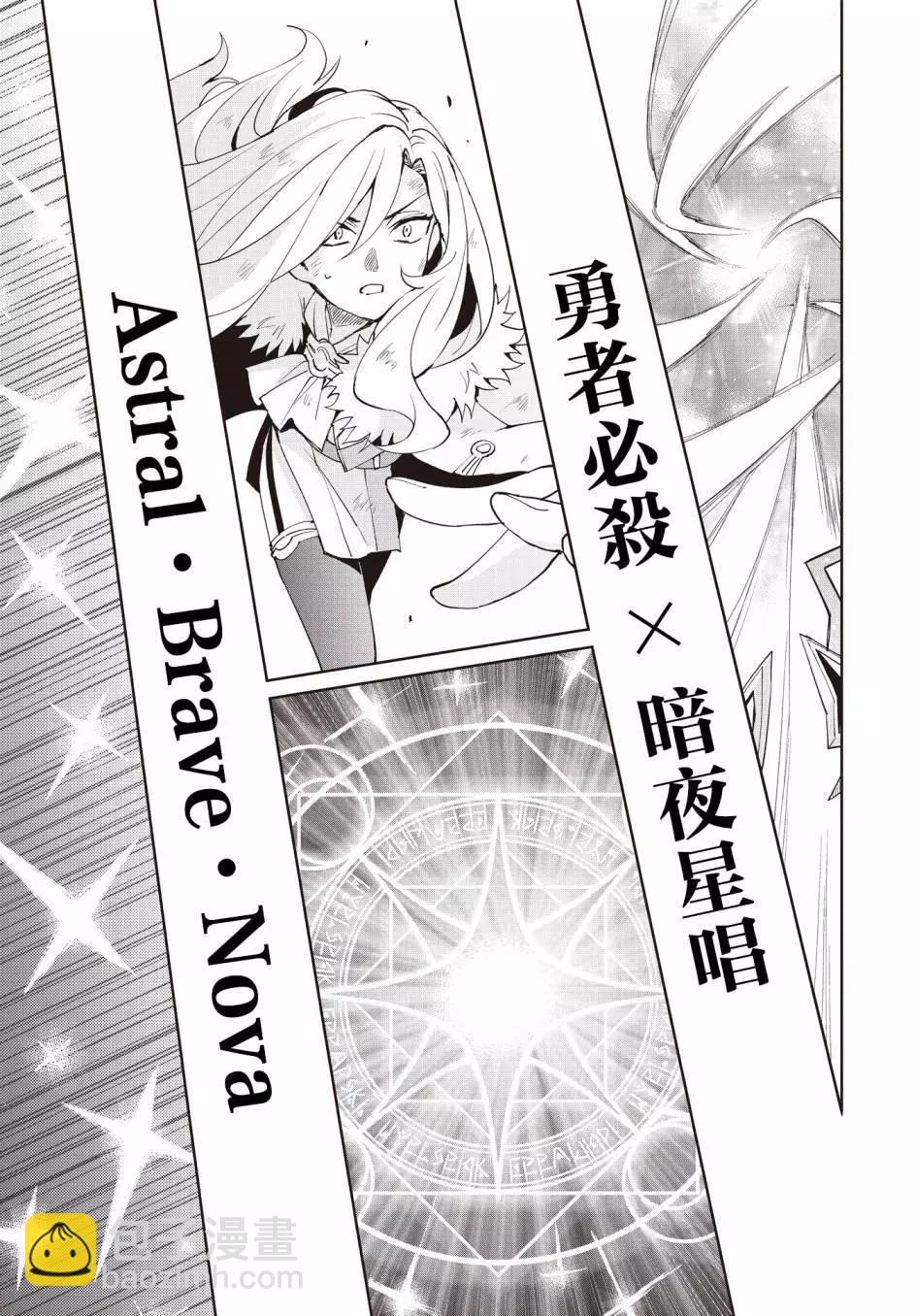 第17话33