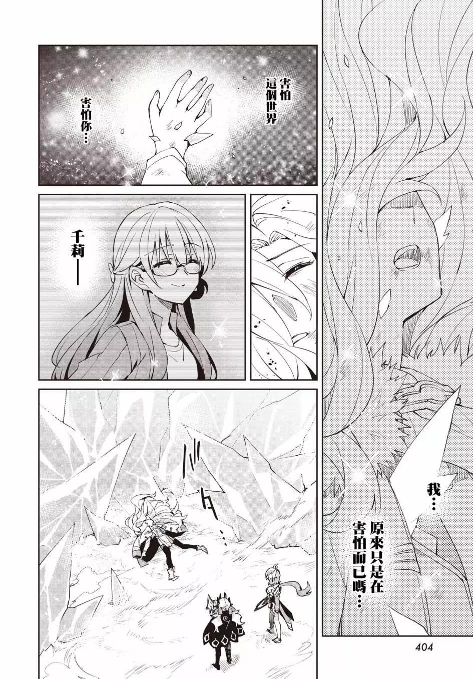 第17话35