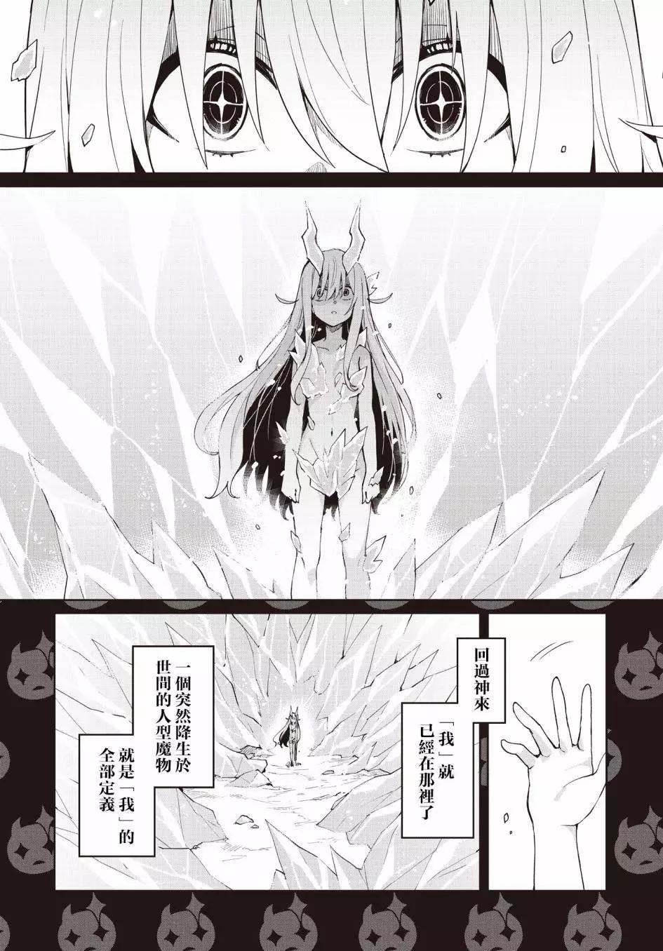 第17话5