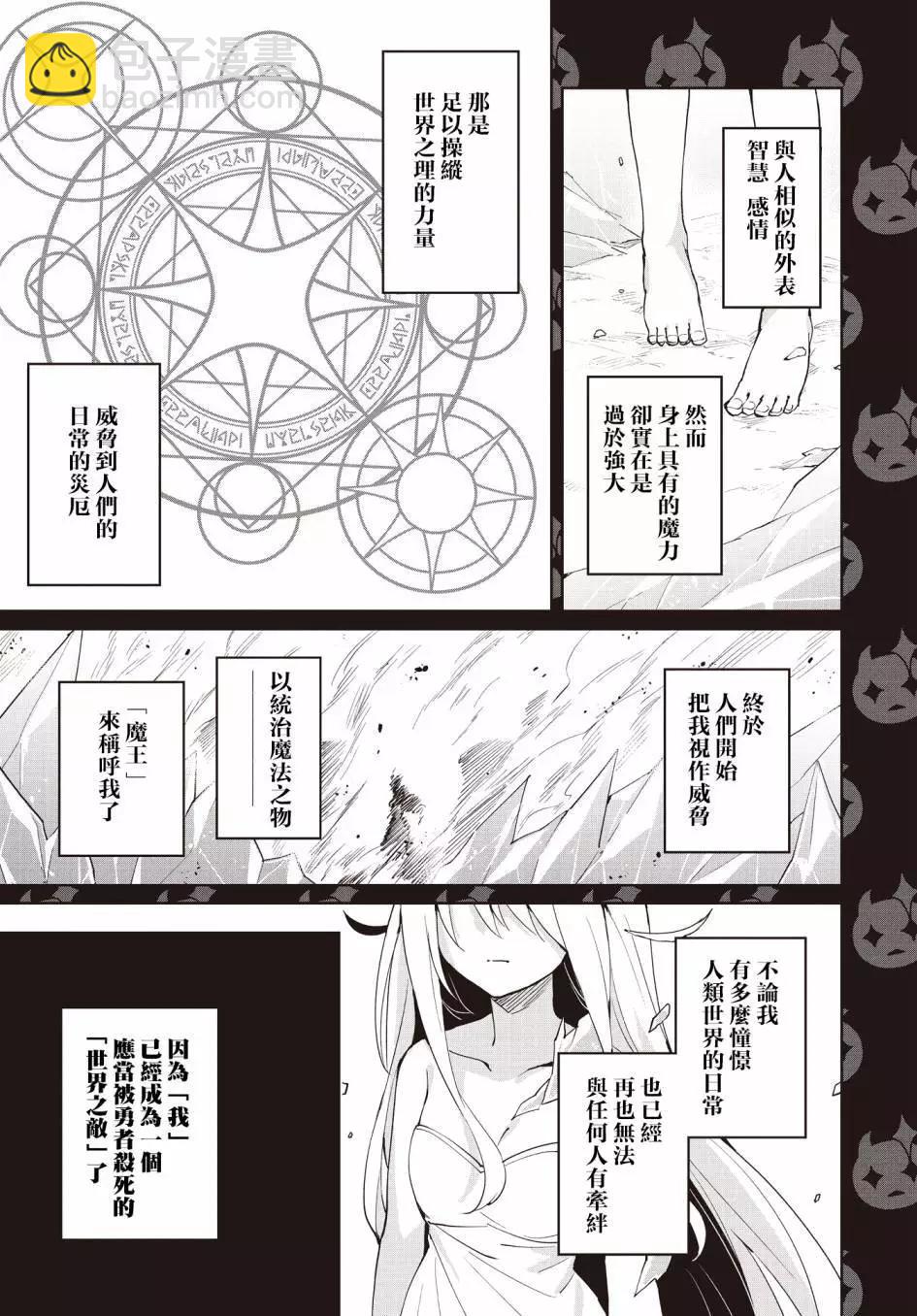 第17话6