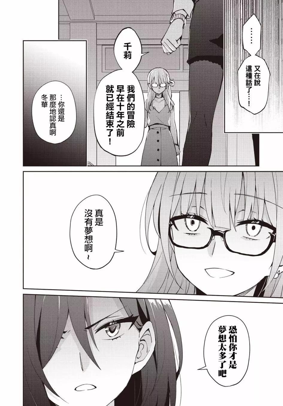 第18话13