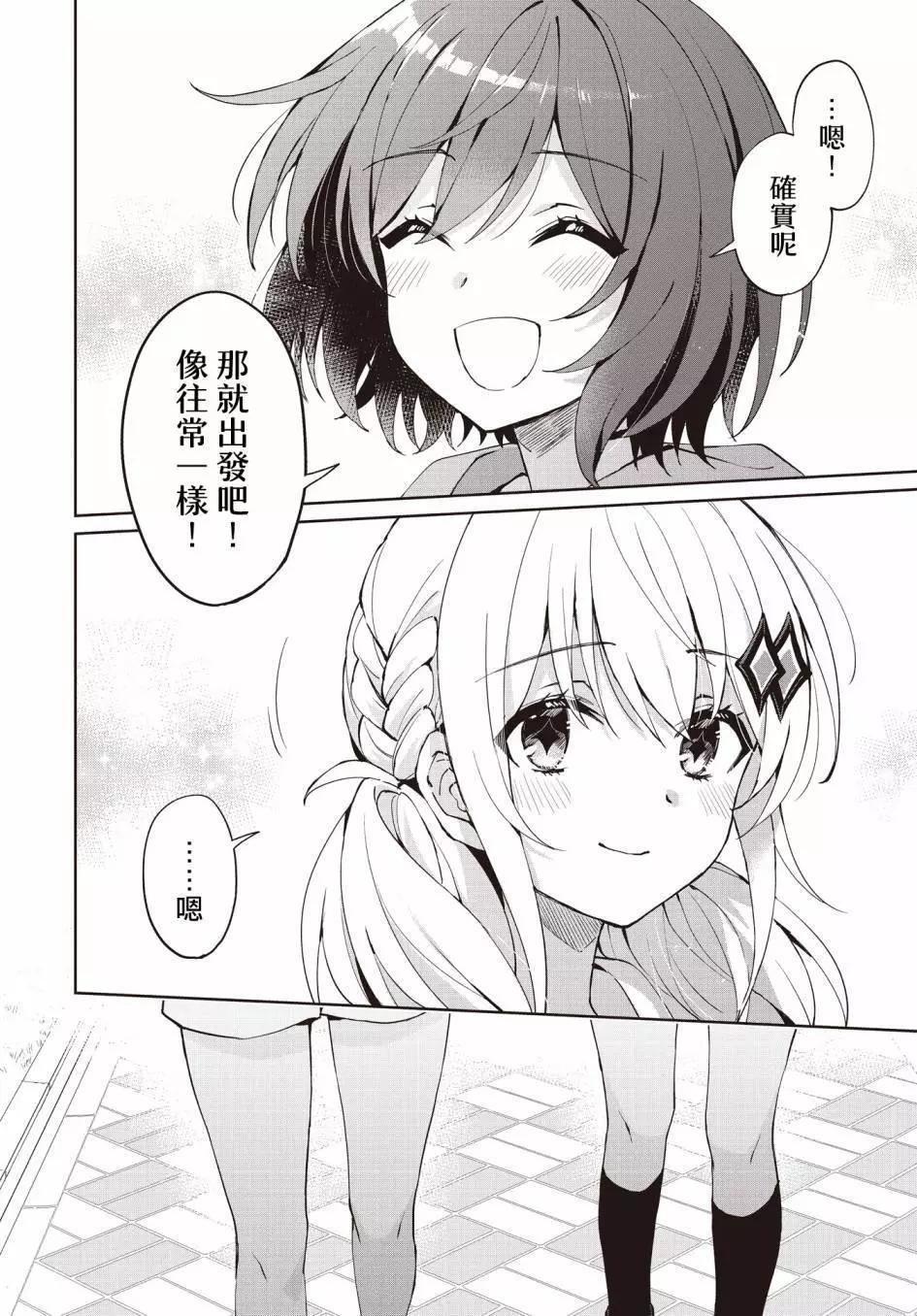 第18话20