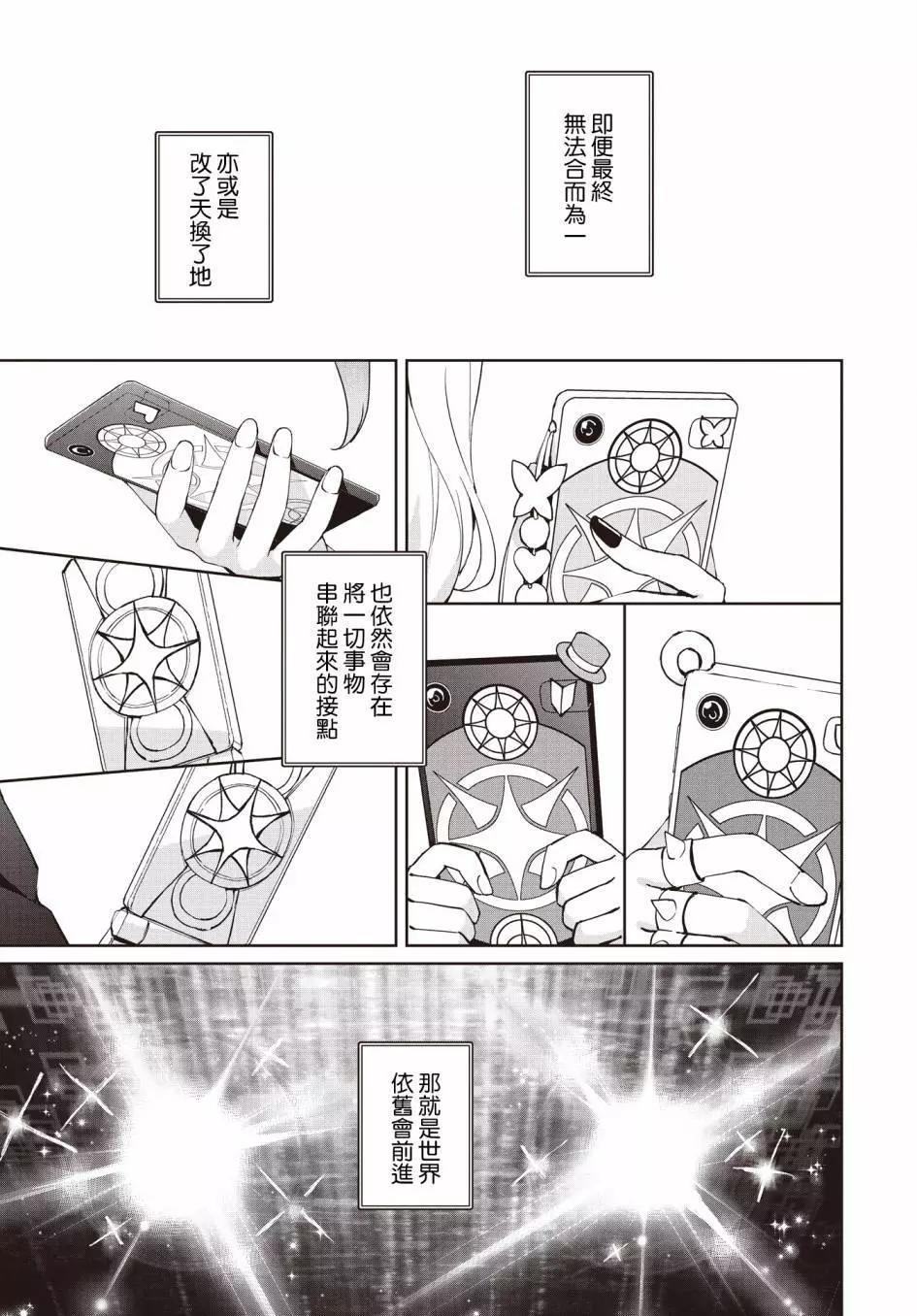 第18话23