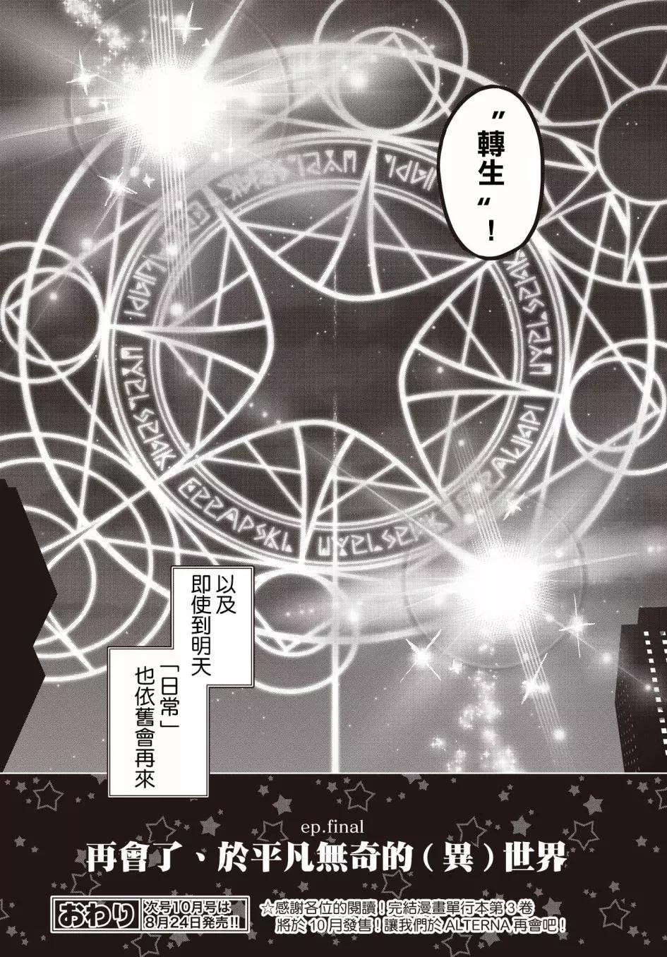 第18话24
