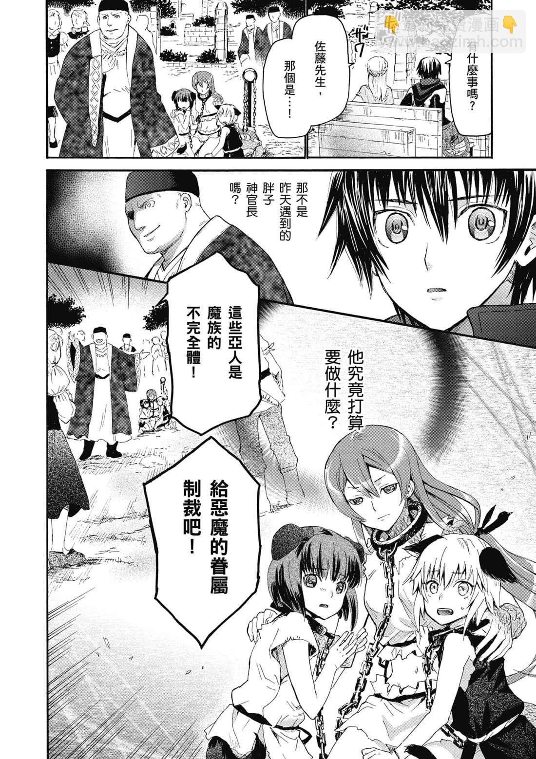 第5话 异变19