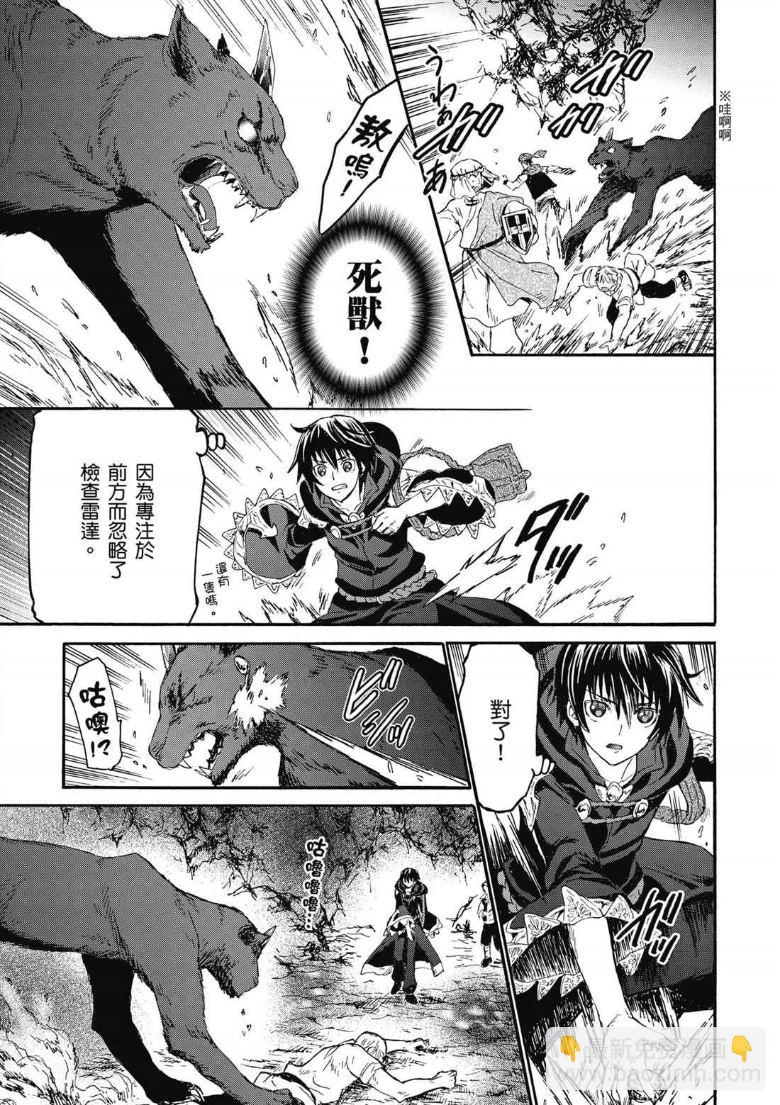 第11话 遭遇地区头目16