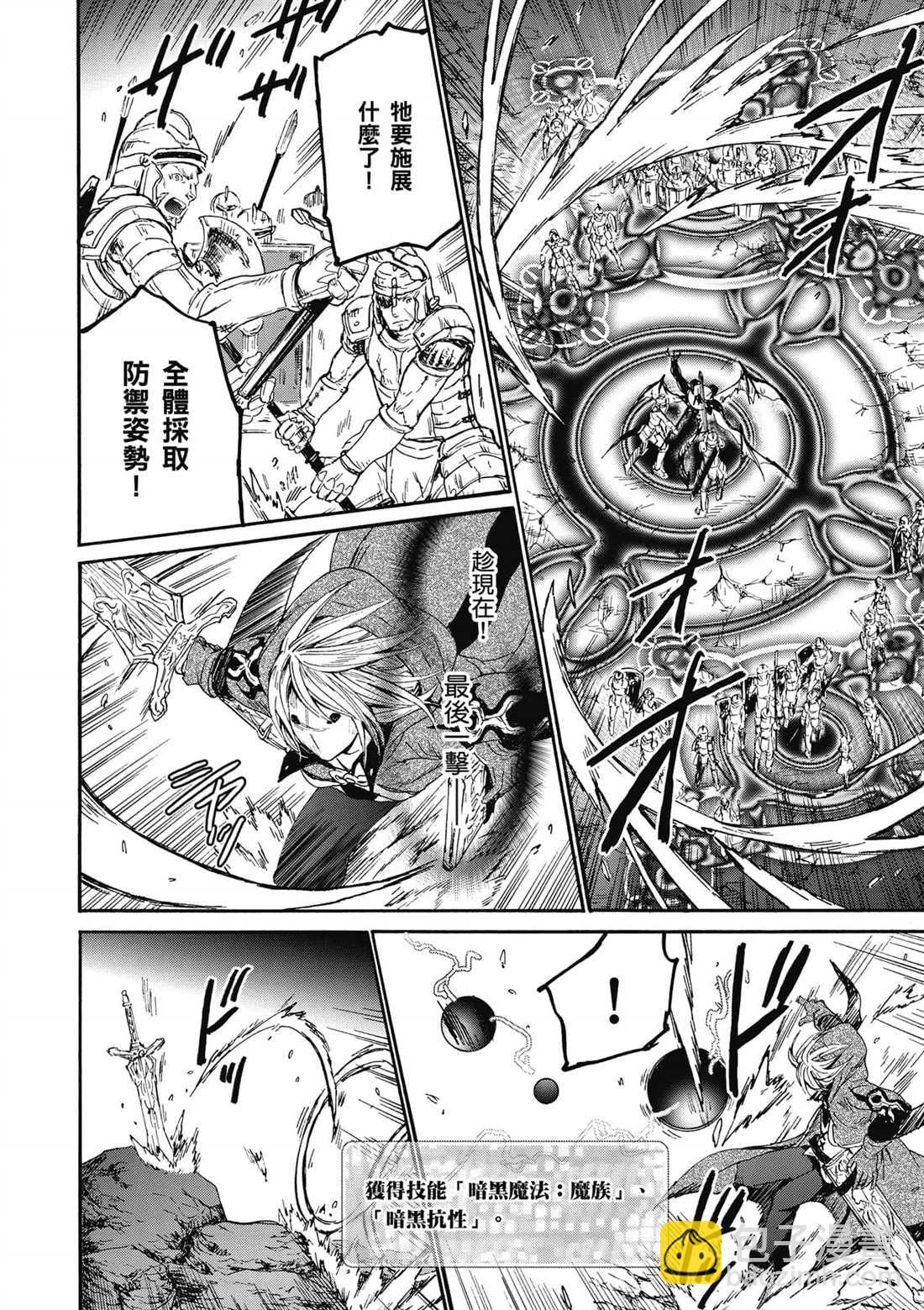 第11话 遭遇地区头目27
