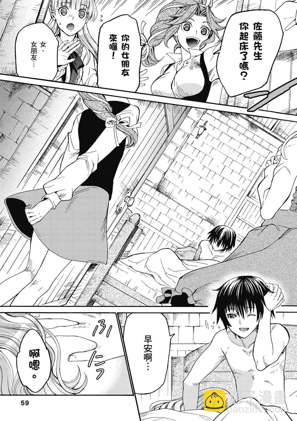 第15话 亚里沙24