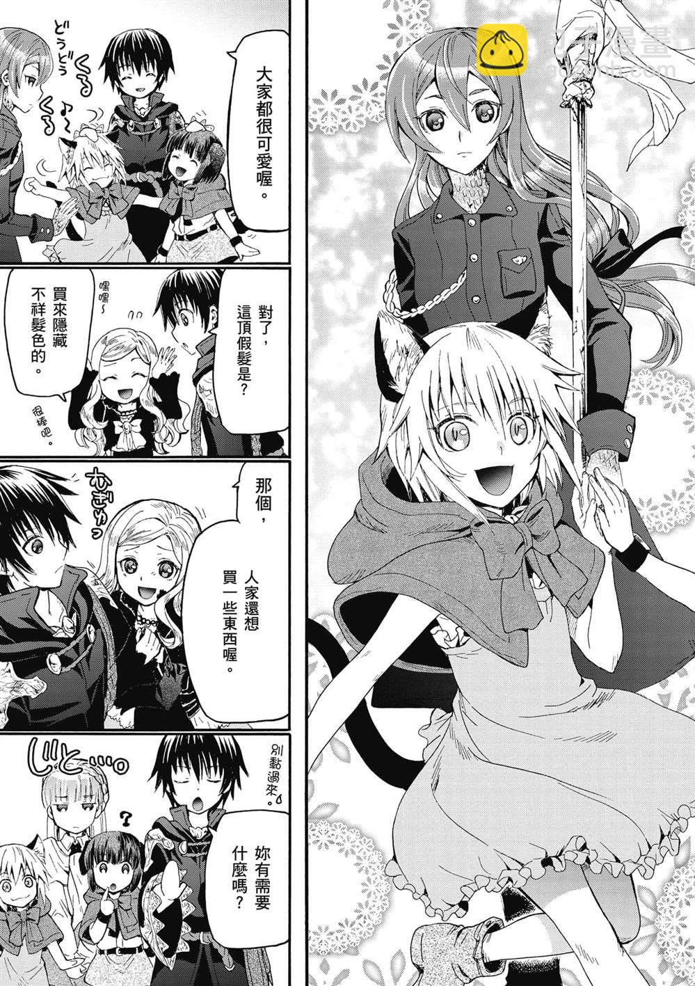 第16话 误会是爱情的调味料16