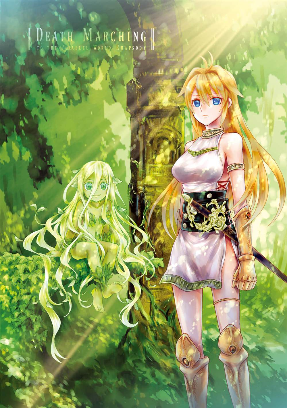 第19话 老鼠的公主2