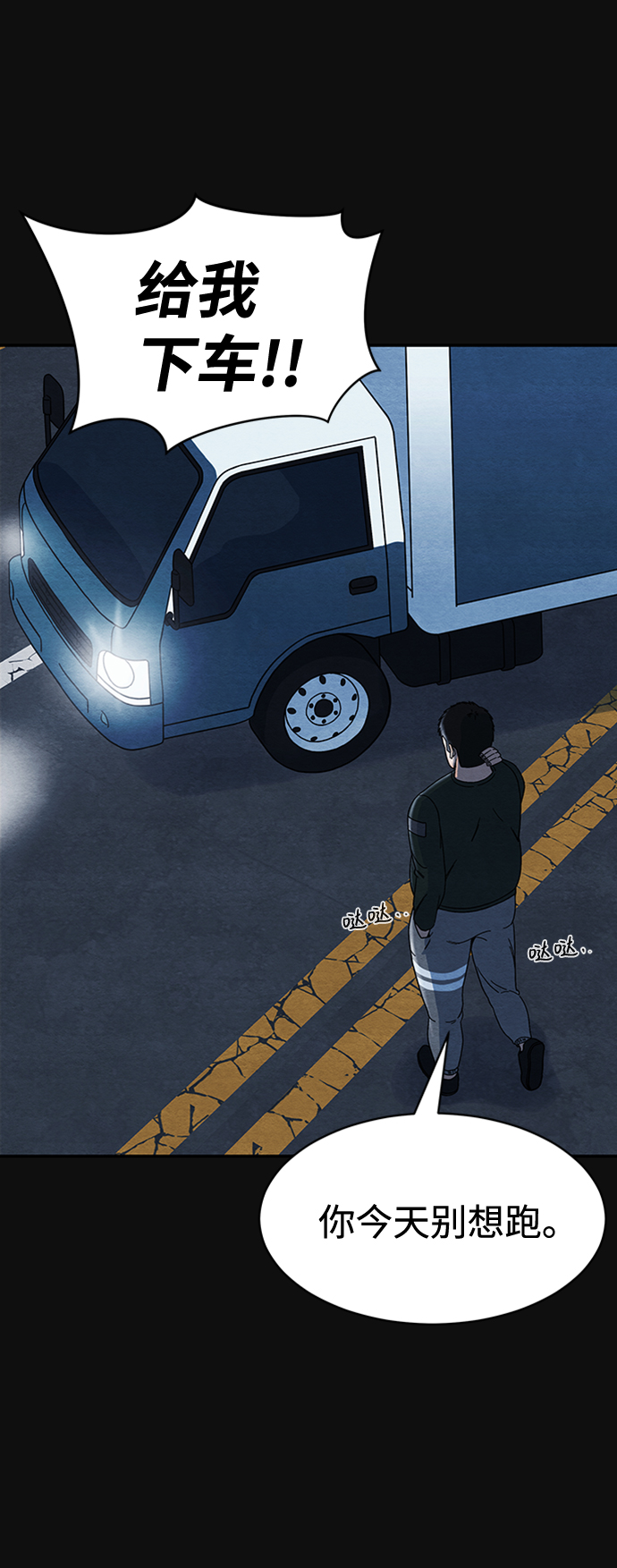 序章17