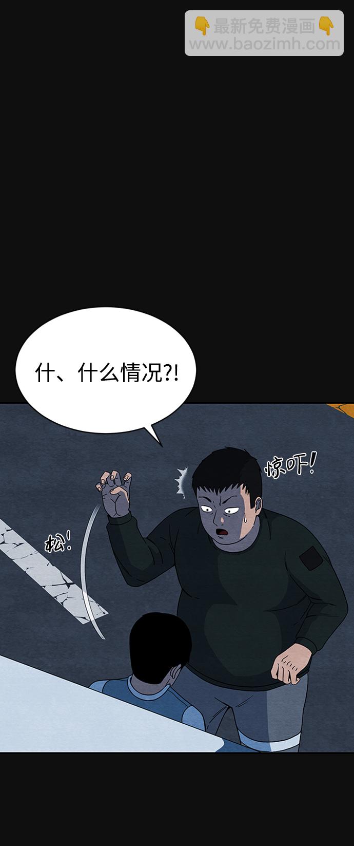 序章29