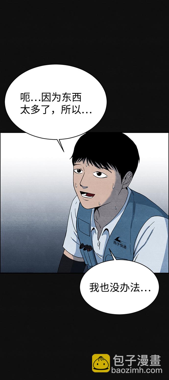 [第1话] 重逢10