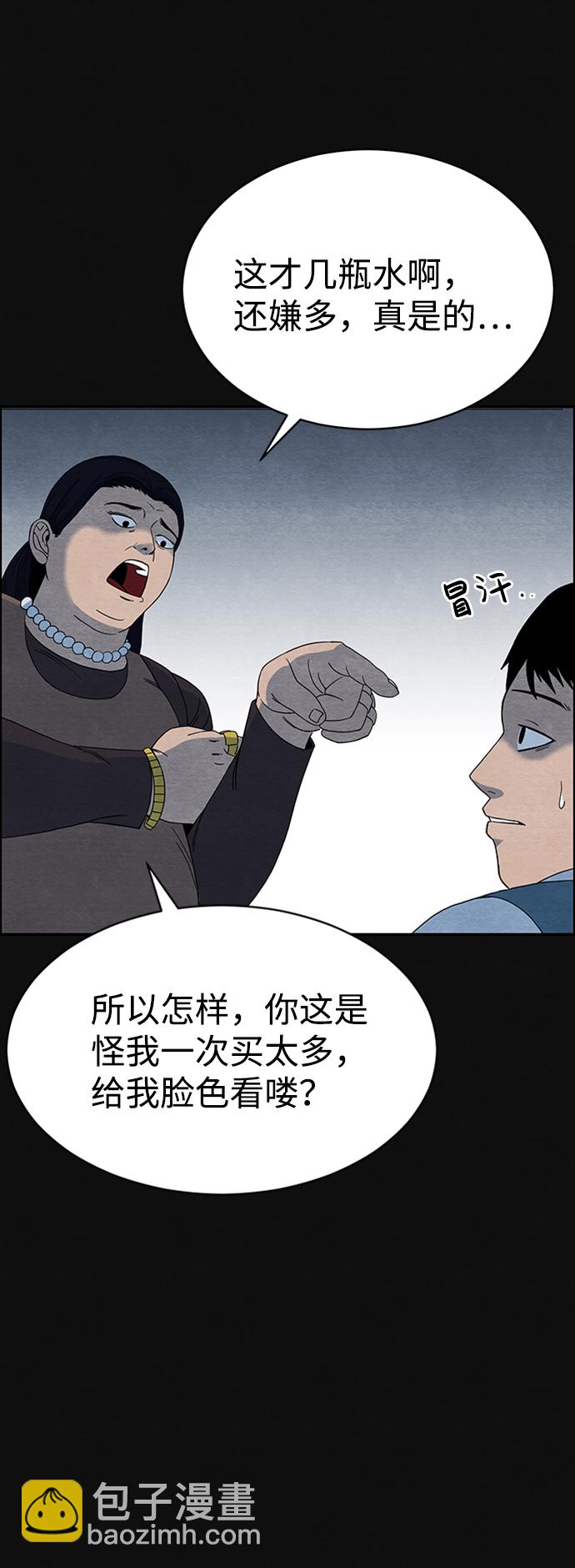 [第1话] 重逢11