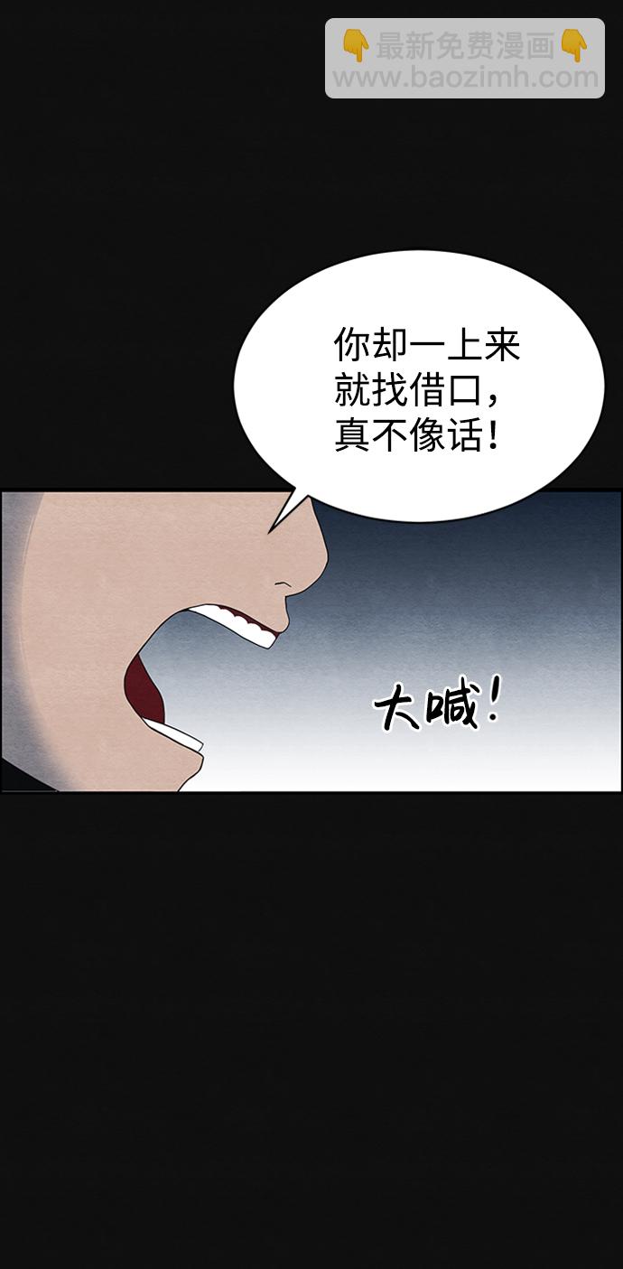 [第1话] 重逢13