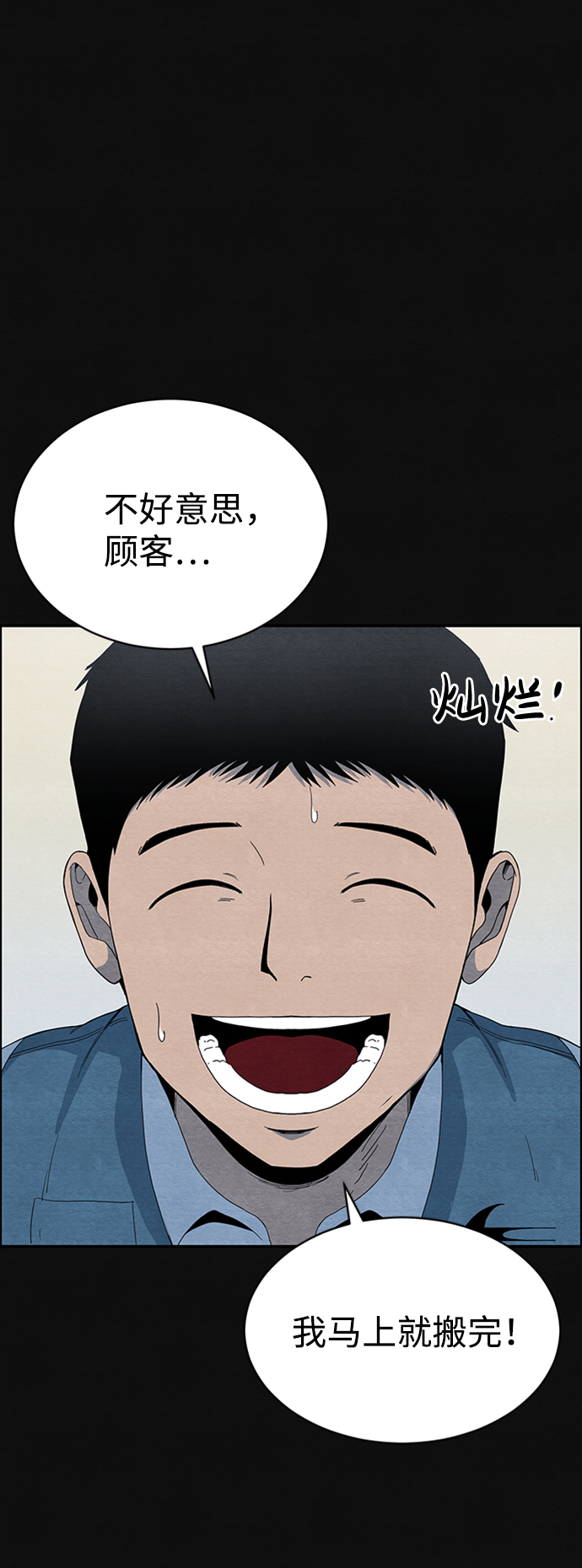 [第1话] 重逢17