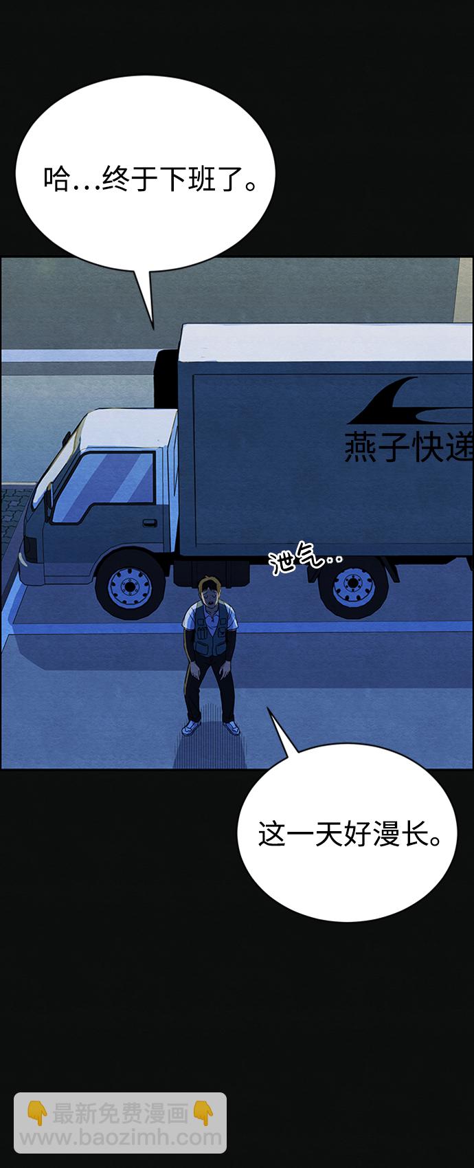 [第1话] 重逢19