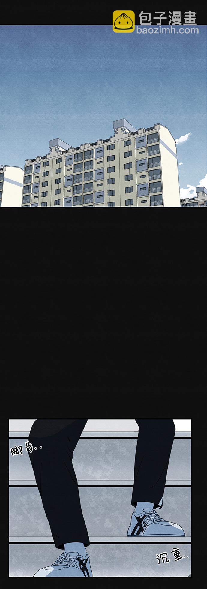 [第1话] 重逢2