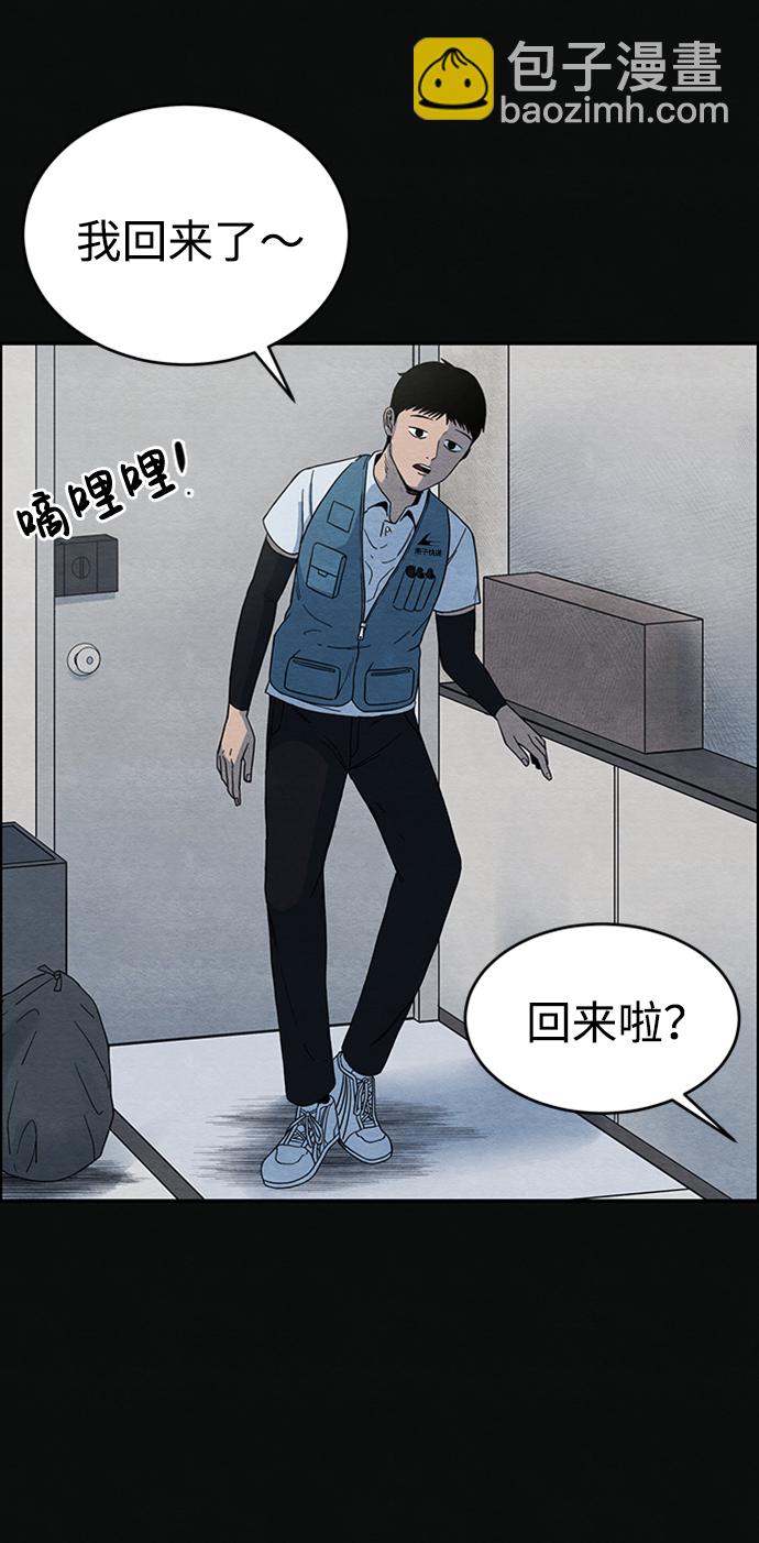 [第1话] 重逢21