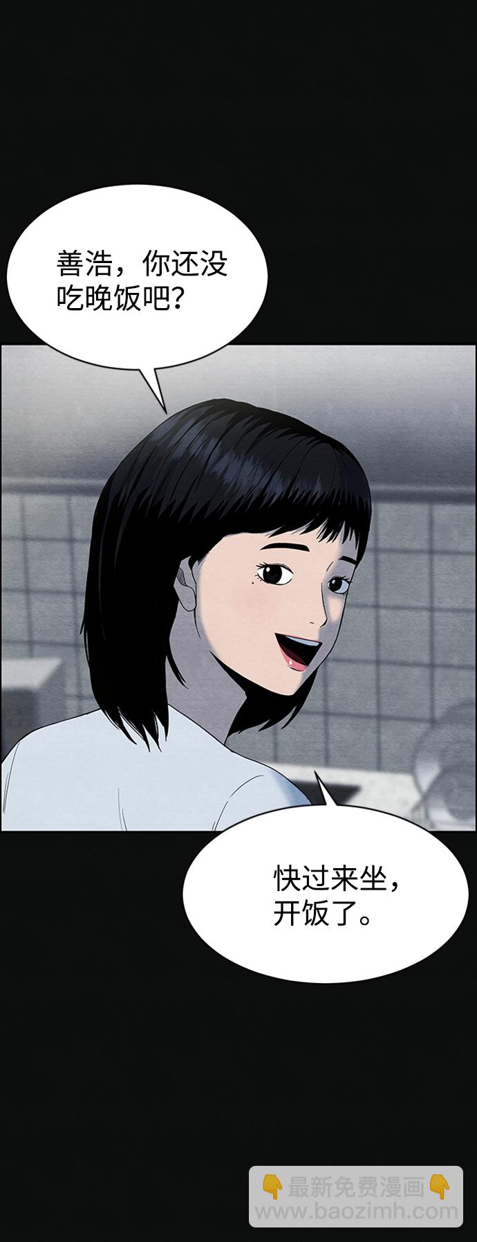 [第1话] 重逢22