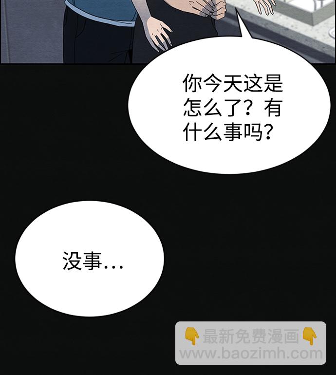 [第1话] 重逢25