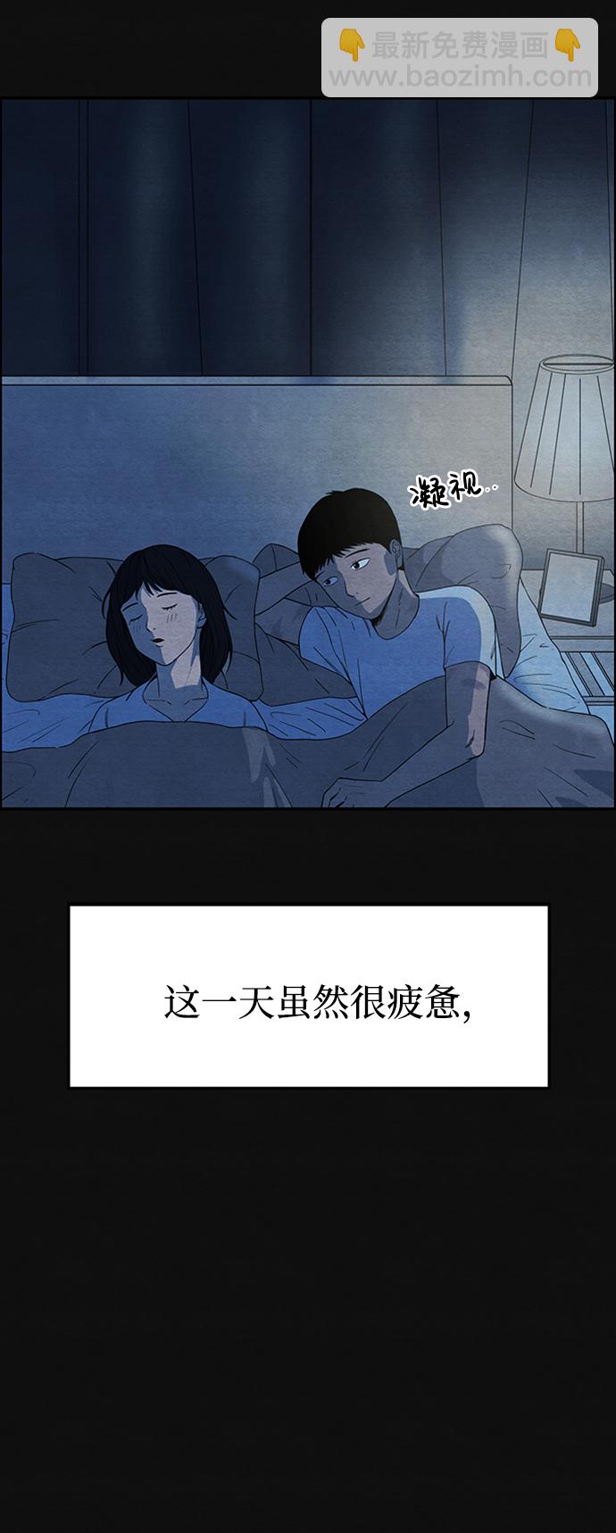 [第1话] 重逢28