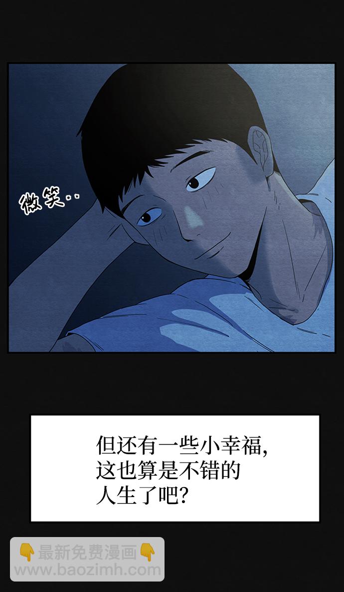 [第1话] 重逢29