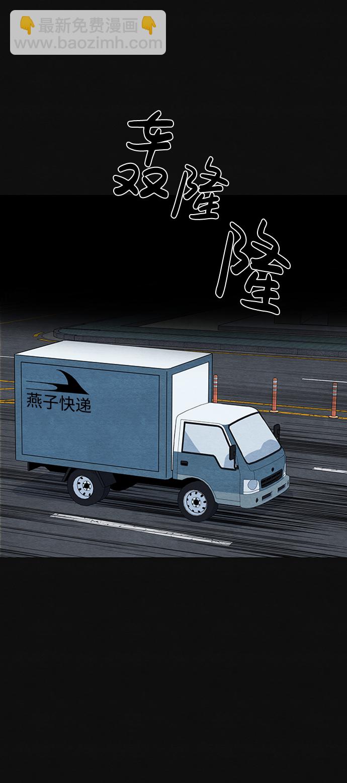 [第1话] 重逢35