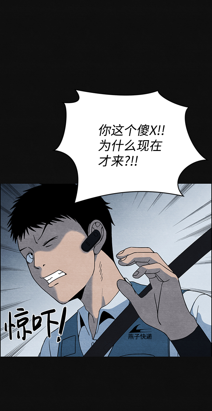 [第1话] 重逢39