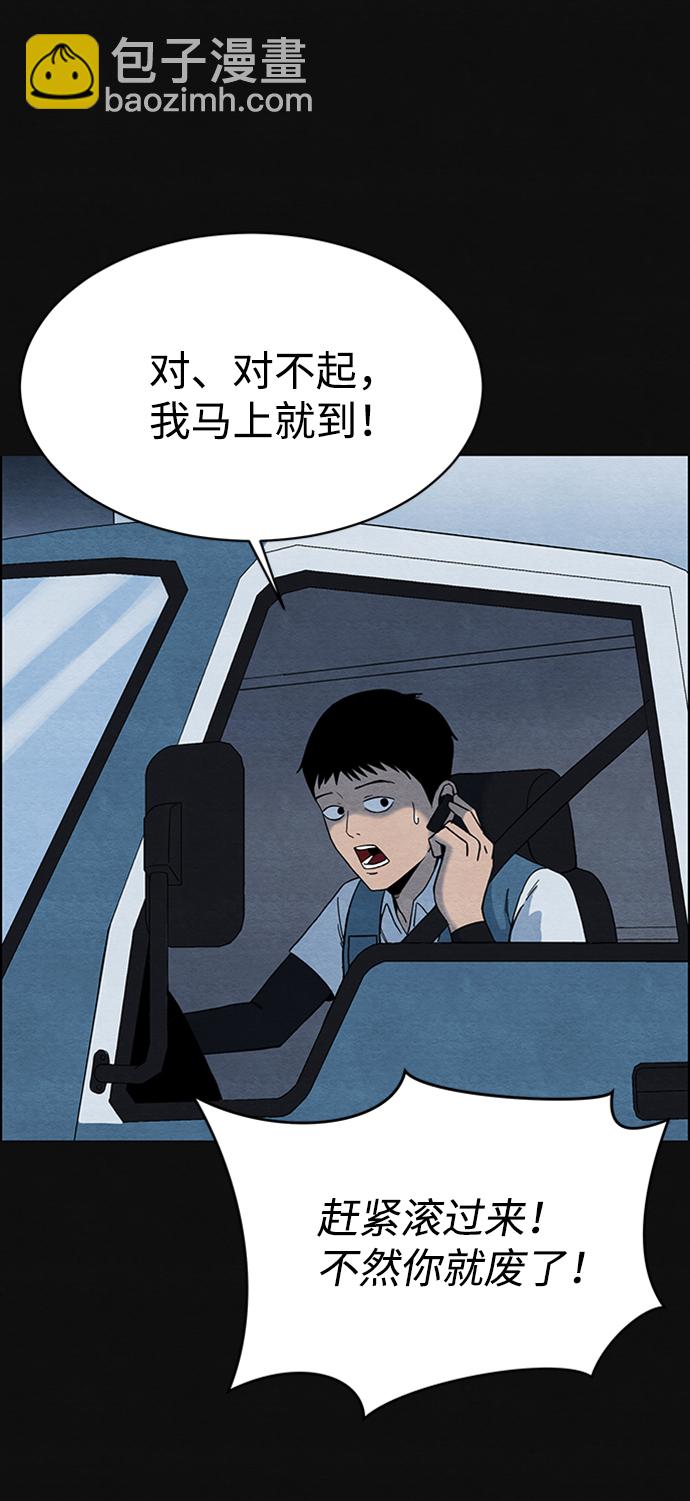 [第1话] 重逢41