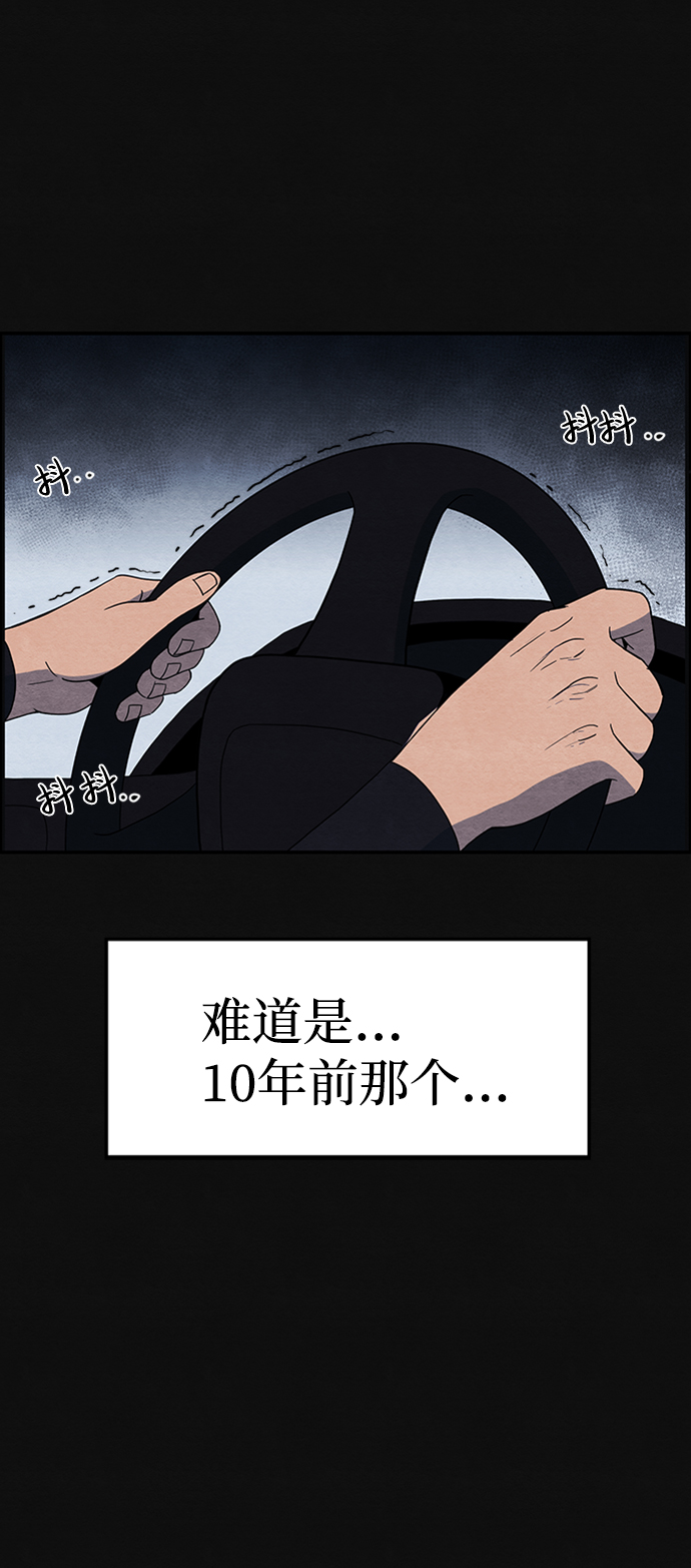 [第1话] 重逢45